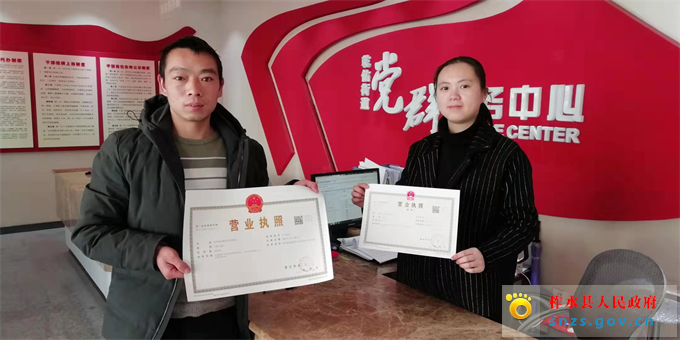 颁发新版营业执照.jpg