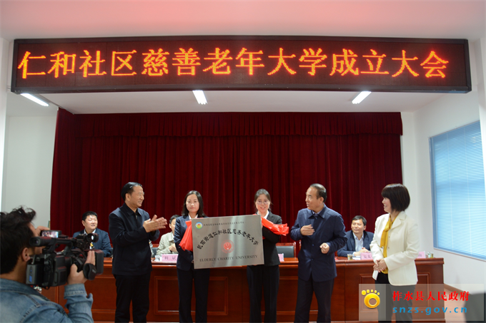 微信图片_20190515180553_wps图片.jpg