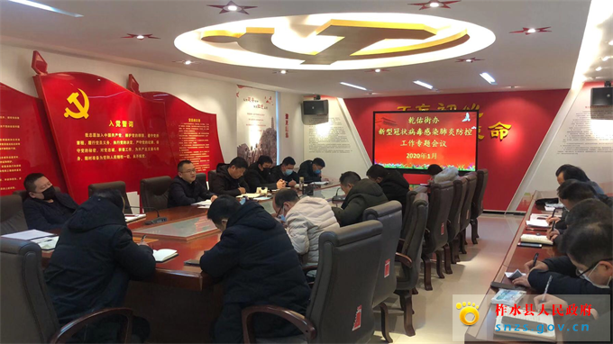 微信图片_20200127171516.jpg