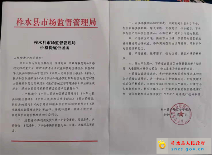 微信图片_202001301527362.jpg
