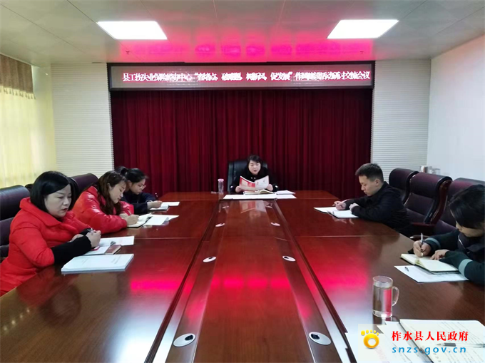研讨交流会议.jpg